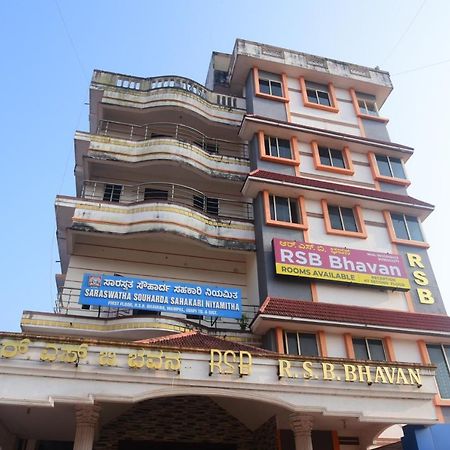 R S Bhavan Manipal Exterior photo